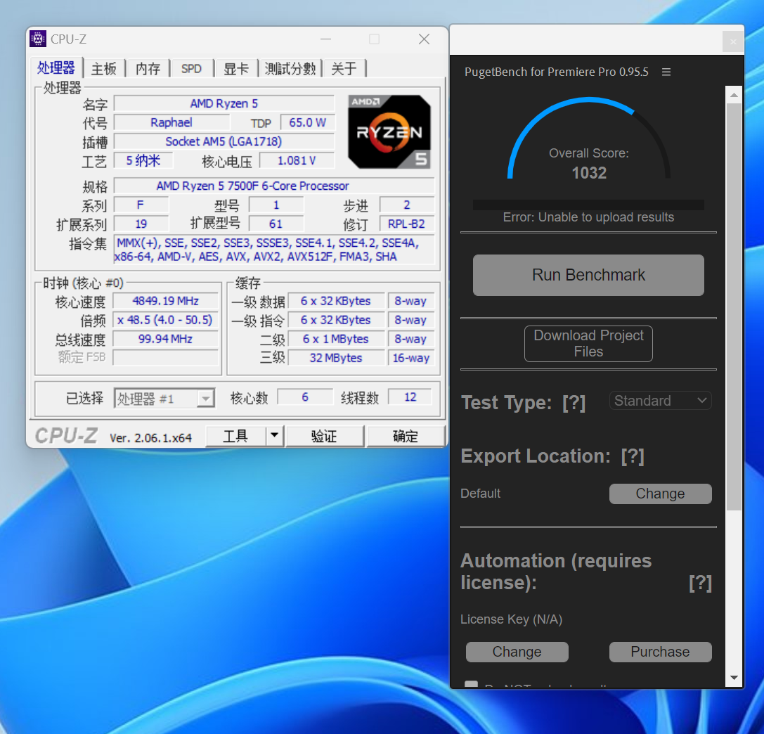 千元之战，谁是主宰？锐龙5 7500F VS 酷睿i5 13400F首发评测