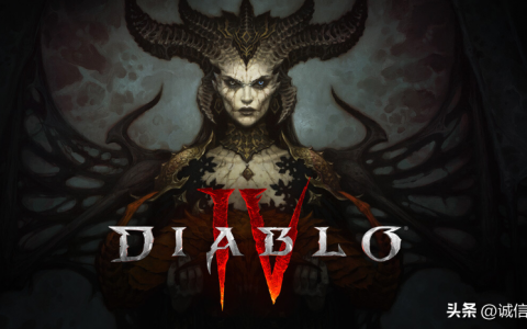 分享几套暗黑破坏神4电脑配置推荐，入坑的小伙伴可以考虑入手