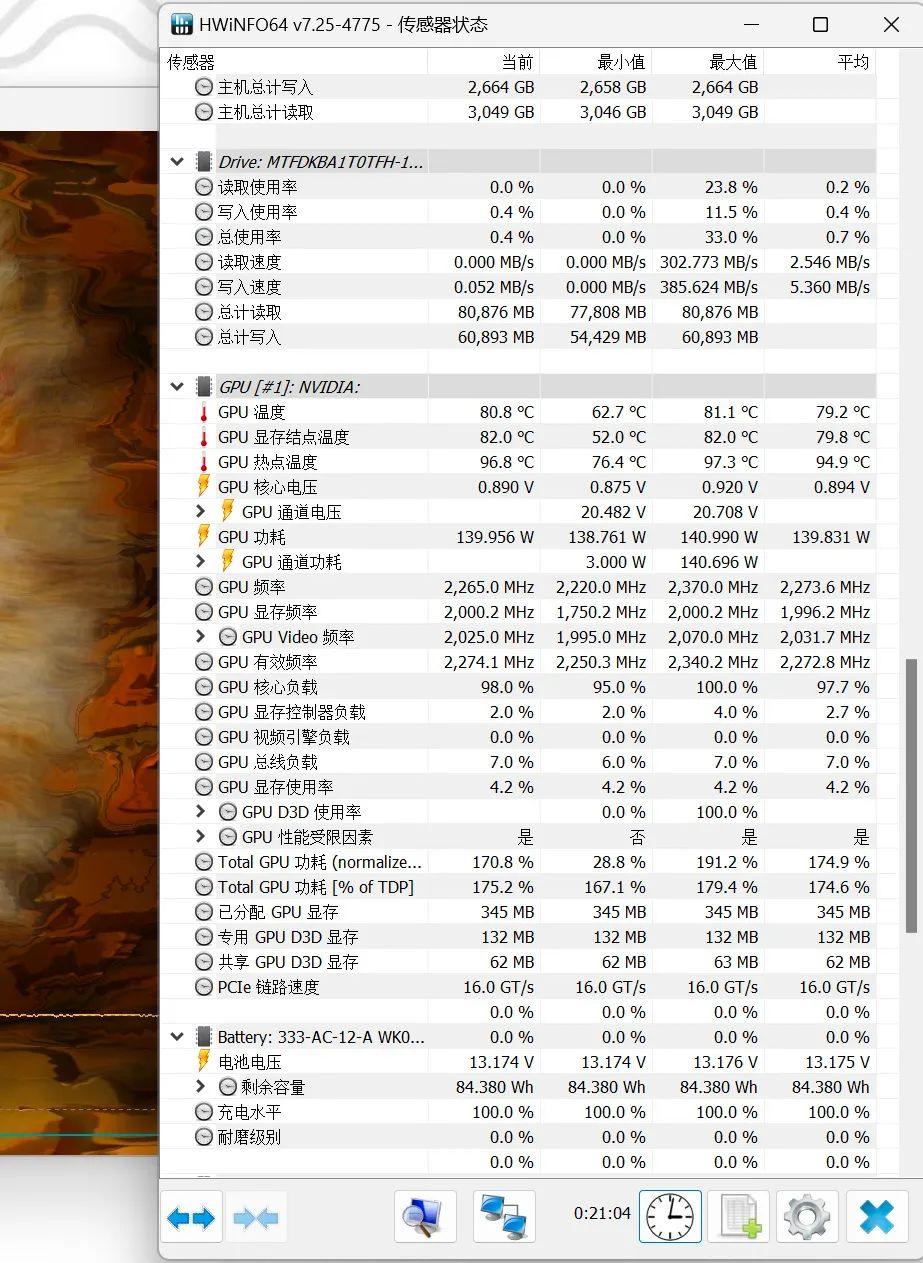 一线游戏本性价比荣光 | OMEN 暗影精灵9 性能颜值双满足！