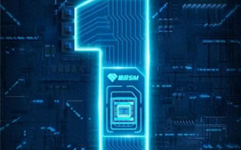 中国移动超级SIM持卡用户破亿！全国约14个人中就有一人拥有
