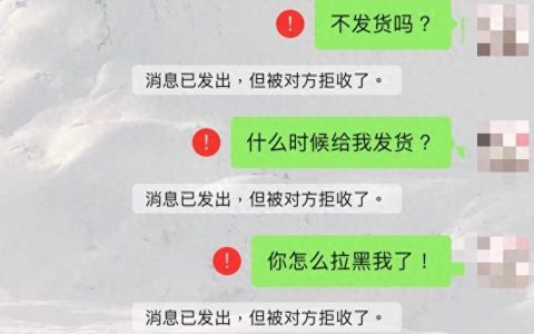 手机转账时出现这行字，千万要警惕！