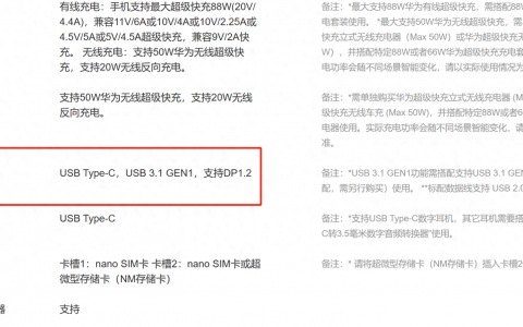 化身便携式主机，华为Mate60 Pro手机外接显示器办公体验