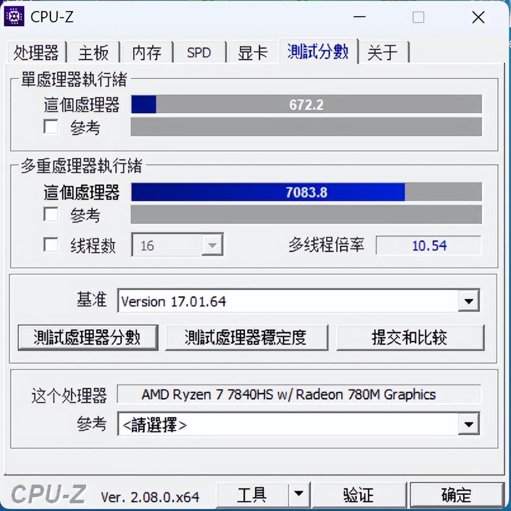 性价比之选：RDNA3核显7840HS迷你小主机-极摩客K6详评