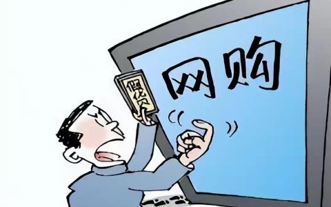 9个在网上卖得很火，却是骗人的商品，你被坑过几个？