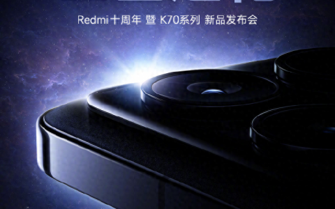 红米K70 Pro配置汇总：国产2K屏+豪威传感器，同档最香预定？