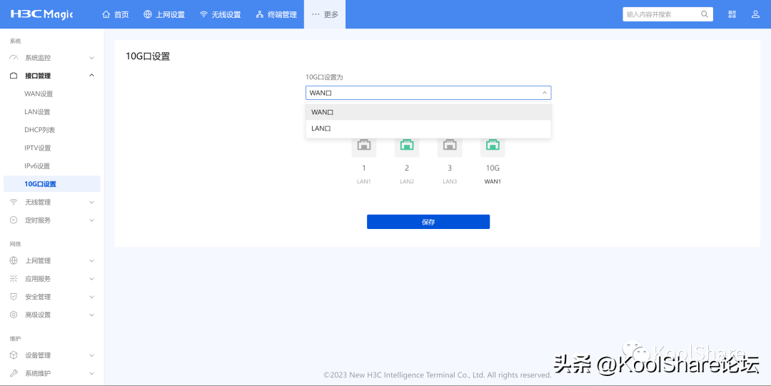 H3C 首款WiFi 7无线路由器 BE18000 全网首测