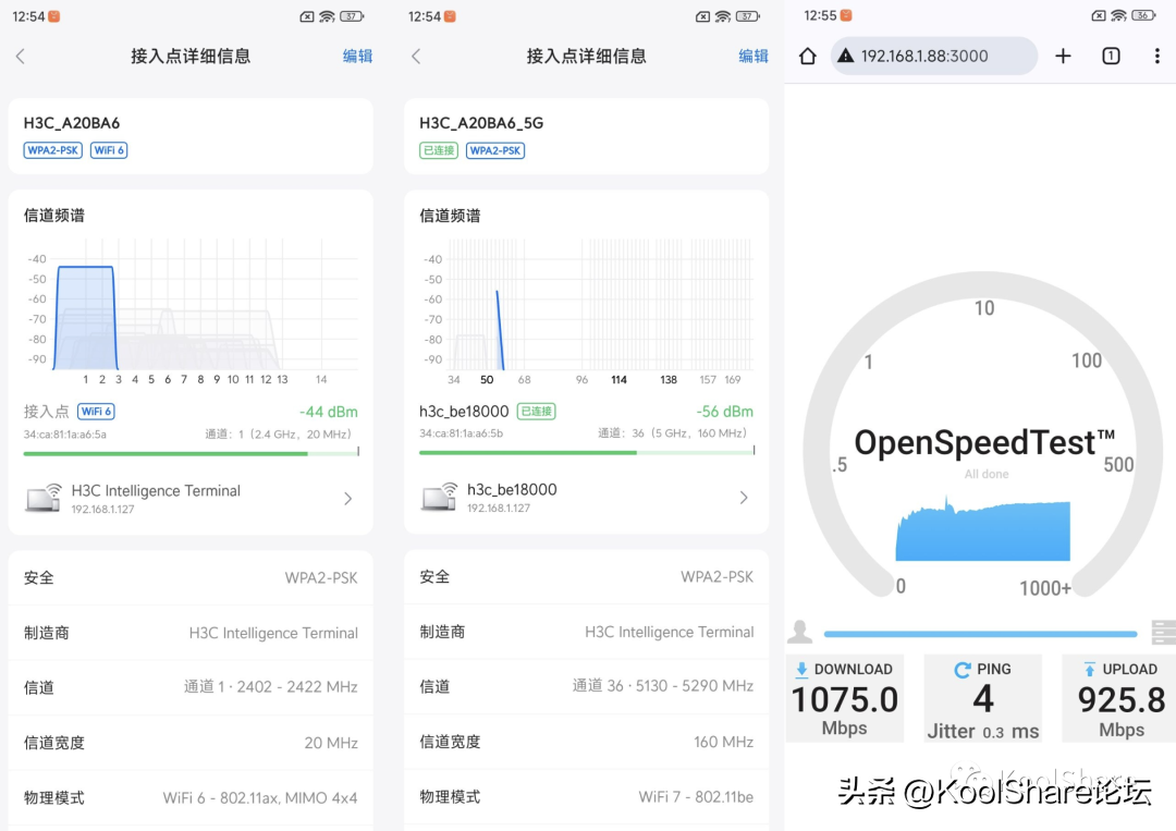 H3C 首款WiFi 7无线路由器 BE18000 全网首测