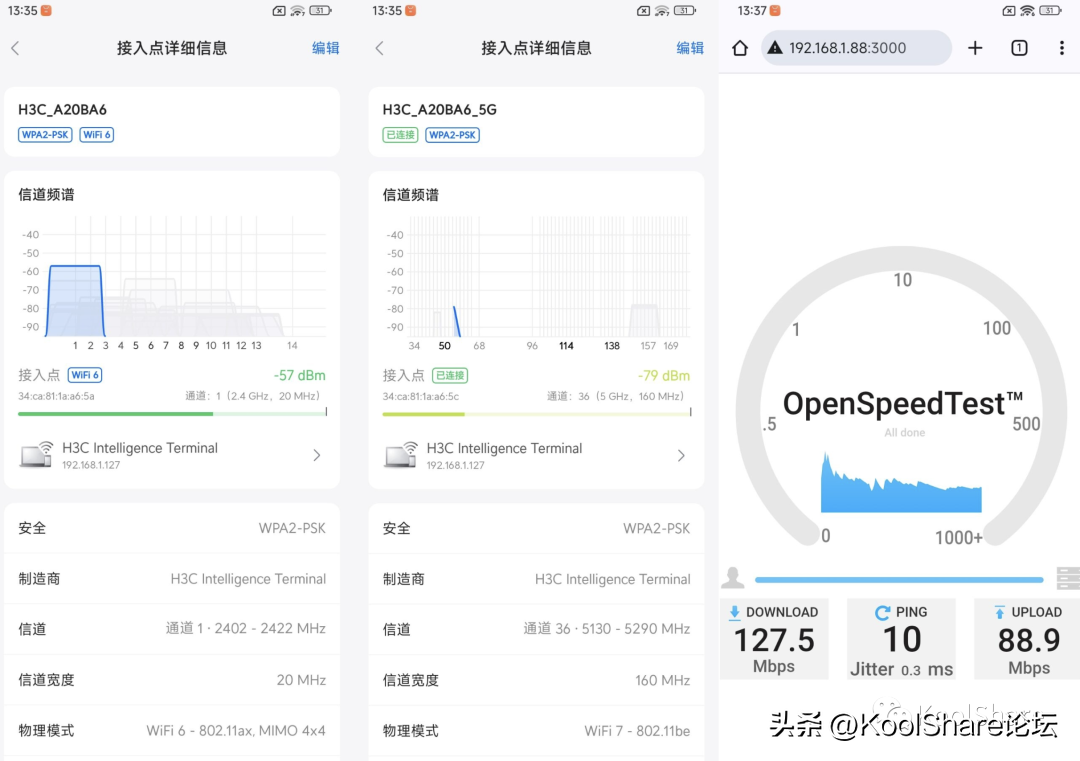 H3C 首款WiFi 7无线路由器 BE18000 全网首测