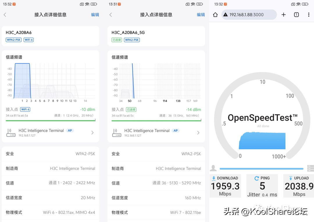 H3C 首款WiFi 7无线路由器 BE18000 全网首测