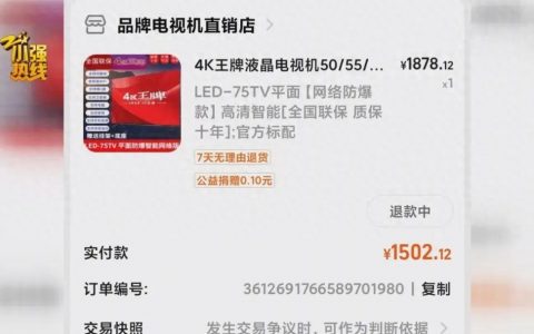 买电视机后退货，遭遇多家快递拒收，快递公司：这个地址不敢收！