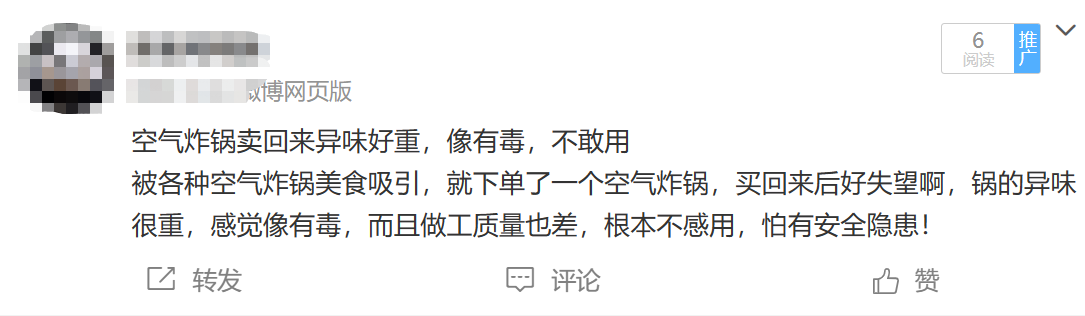 空气炸锅十大品牌评测：十款精选高品质机型实力分享
