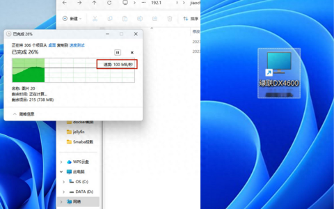 千兆网下如何轻松实现180MB/s的Samba传输，看完这篇你就会！