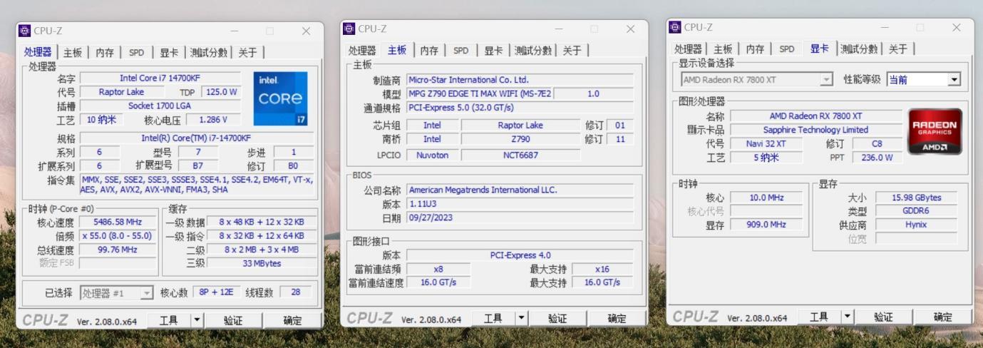 巨资入手14700KF，踩雷了吗？英特尔14代表现如何？分享实测效果