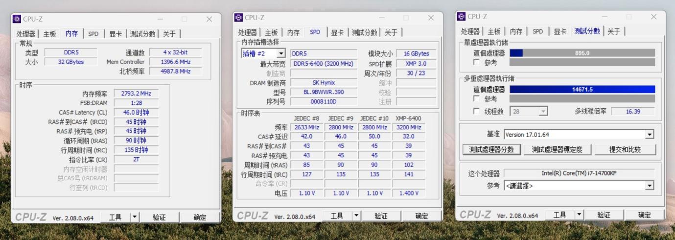 巨资入手14700KF，踩雷了吗？英特尔14代表现如何？分享实测效果