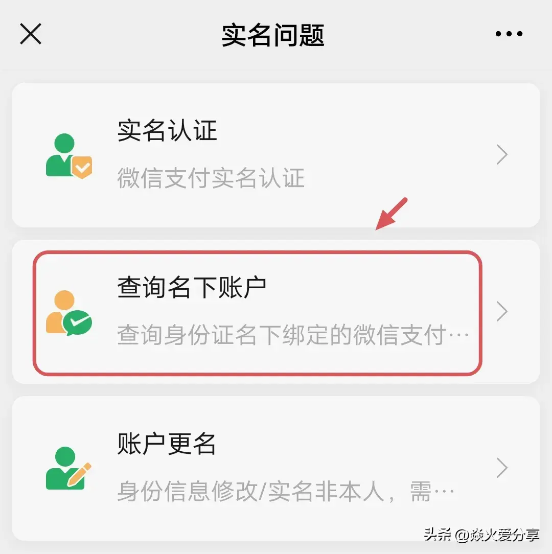 你的微信安全吗？这5个隐藏的安全隐患，建议设置好