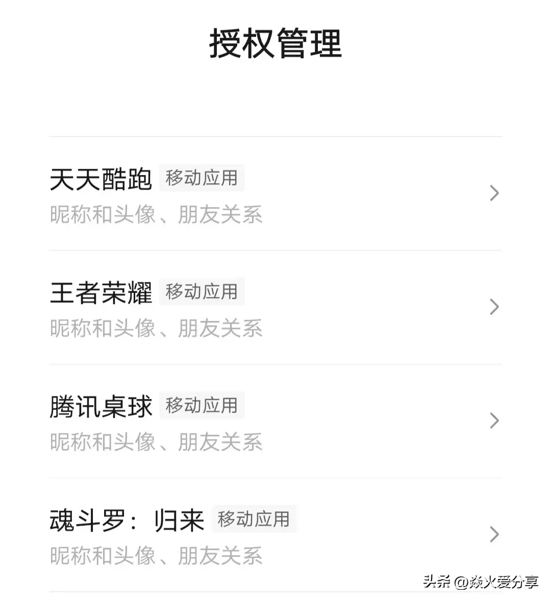 你的微信安全吗？这5个隐藏的安全隐患，建议设置好