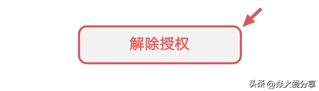 你的微信安全吗？这5个隐藏的安全隐患，建议设置好