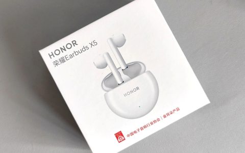 高颜值蓝牙耳机，澎湃音质，荣耀Earbuds X5体验来了！