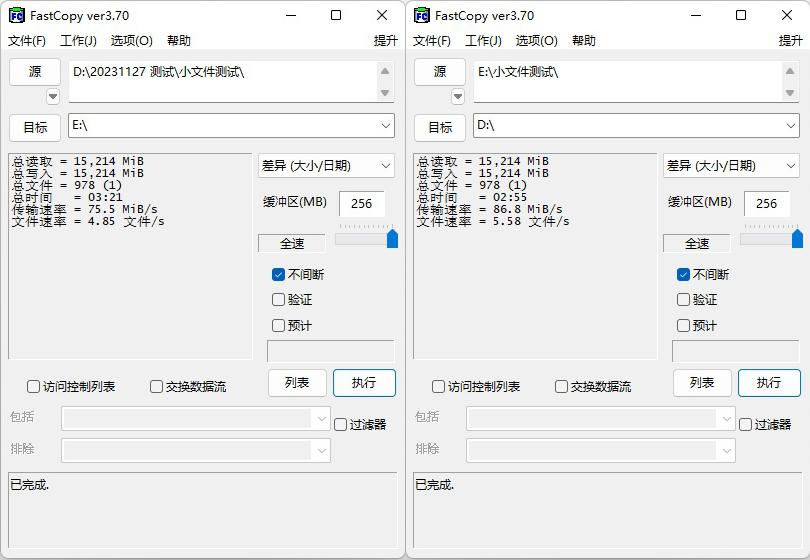 致态Endurance高度耐用存储卡评测：经久耐用 性能不俗