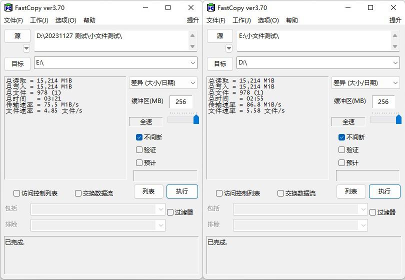 致态Endurance高度耐用存储卡评测：经久耐用 性能不俗