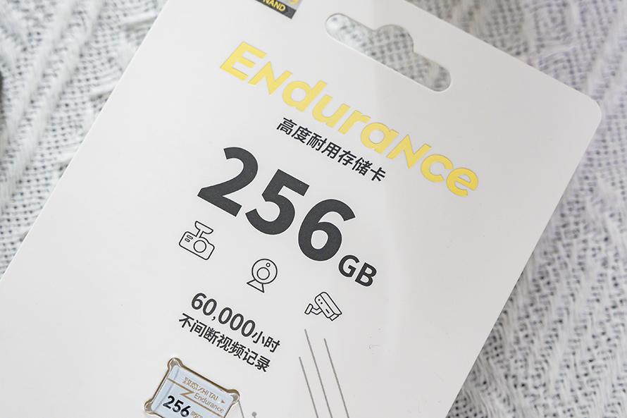 致态Endurance高度耐用存储卡评测：经久耐用 性能不俗