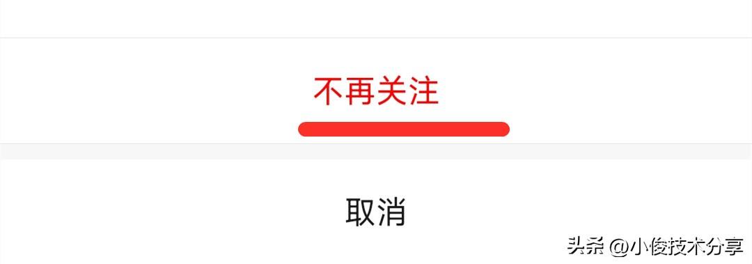 微信怎样才能关闭烦人的“订阅号”消息？只需2步