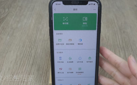 微信提现到银行卡，怎么免手续费？