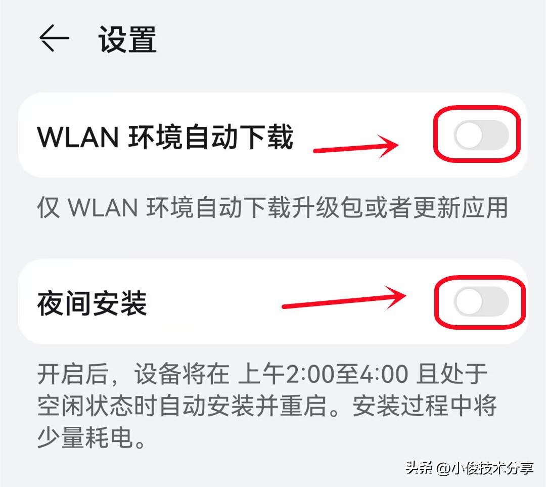 手机为什么总提示系统更新？背后隐藏着什么秘密？