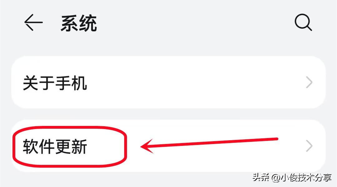 手机为什么总提示系统更新？背后隐藏着什么秘密？