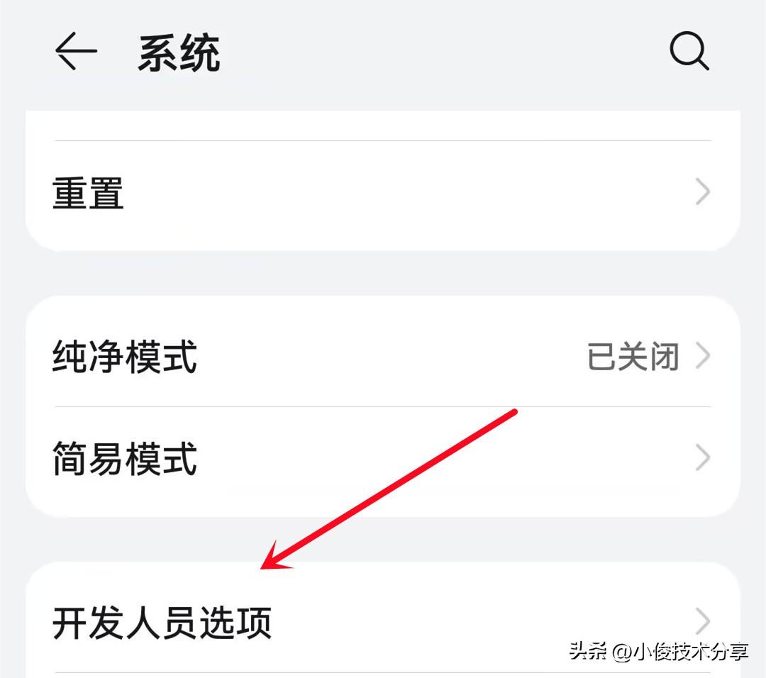 手机为什么总提示系统更新？背后隐藏着什么秘密？