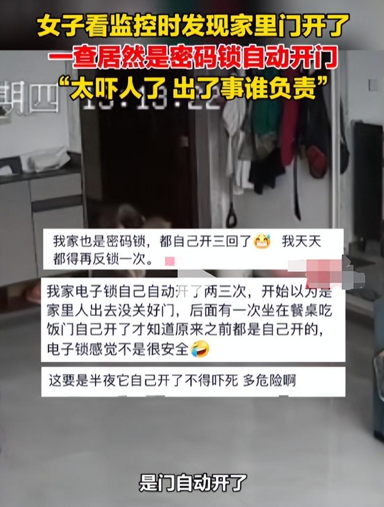 为什么红极一时的指纹锁会跌落神坛？这几个缺点一定要知道